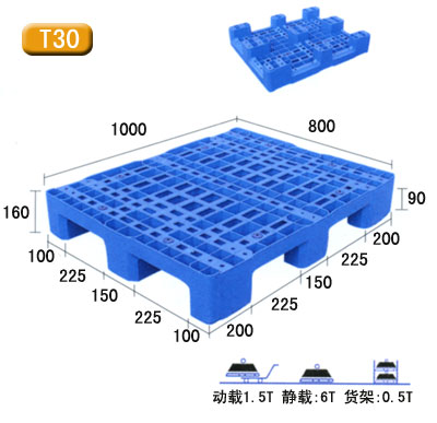 九脚绝缘材料托盘